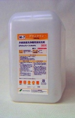 M-7 グリンクリン (12.5kg)(食器用洗剤)
