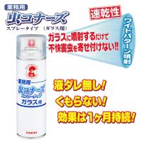 キンチョー 業務用 虫コナーズ ガラス用 スプレータイプ 450ml