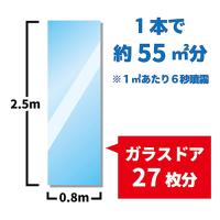 キンチョー 業務用 虫コナーズ ガラス用 スプレータイプ 450ml