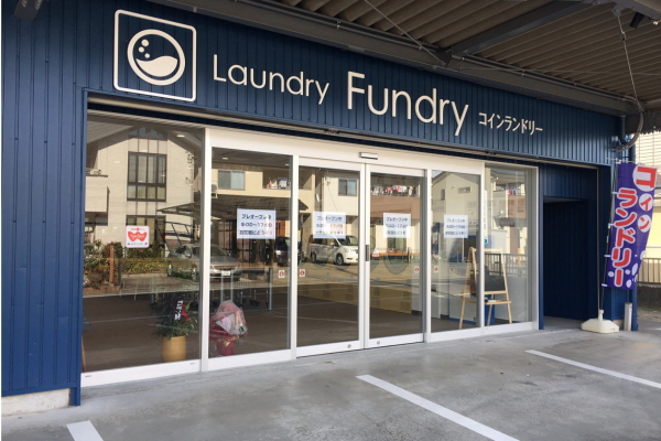 Laundry Fundry
