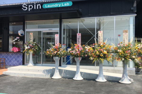 Spin Laundry Lab