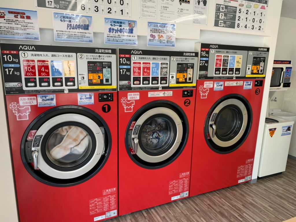 ウォッシュウェーブ宮野木店洗濯乾燥機