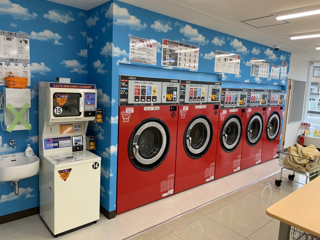 静岡県伊東市吉田ひまわりランドリー洗濯乾燥機