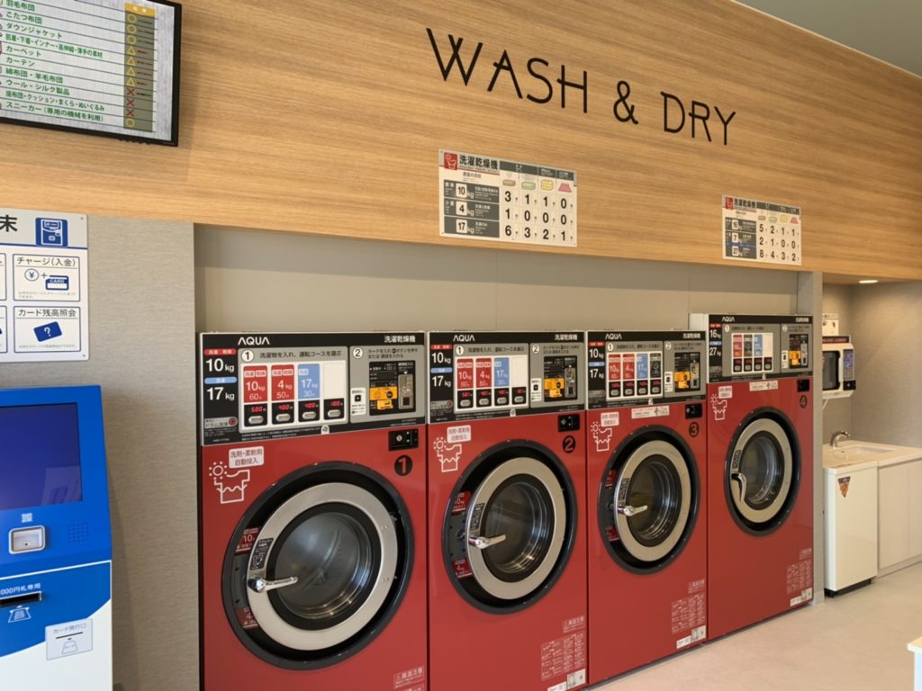 COIN LAUNDRY FUJI洗濯乾燥機