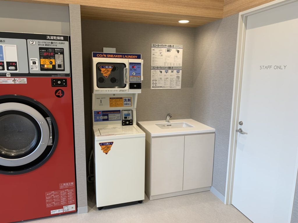 COIN LAUNDRY FUJIスニーカーランドリー