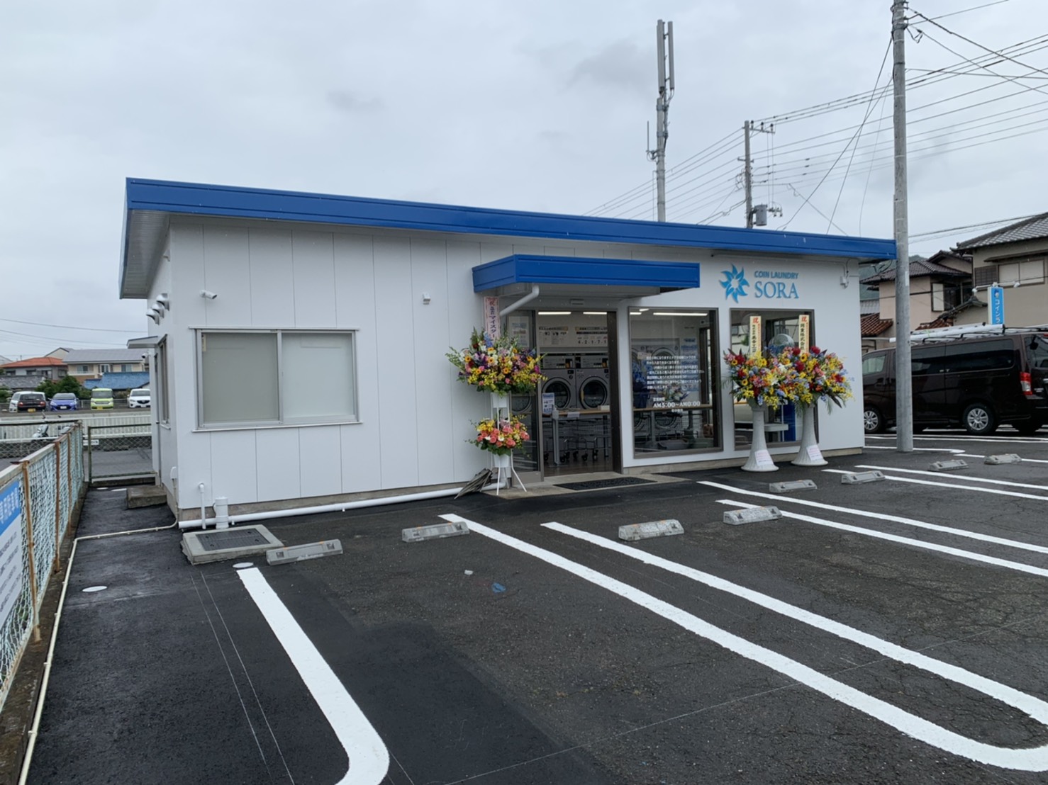 コインランドリー ＳＯＲＡ - コインランドリー経営をフルサポート｜ 美幸工業のスタッフブログコインランドリー経営をフルサポート｜  美幸工業のスタッフブログ