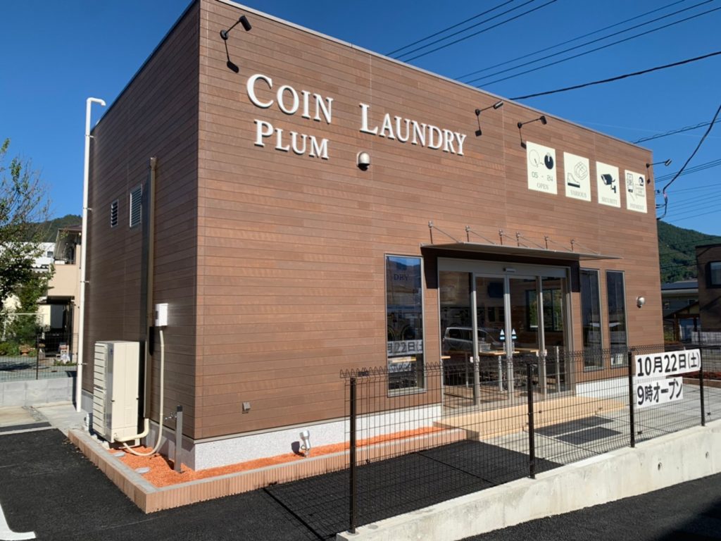 COIN LAUNDRY PLUM外観