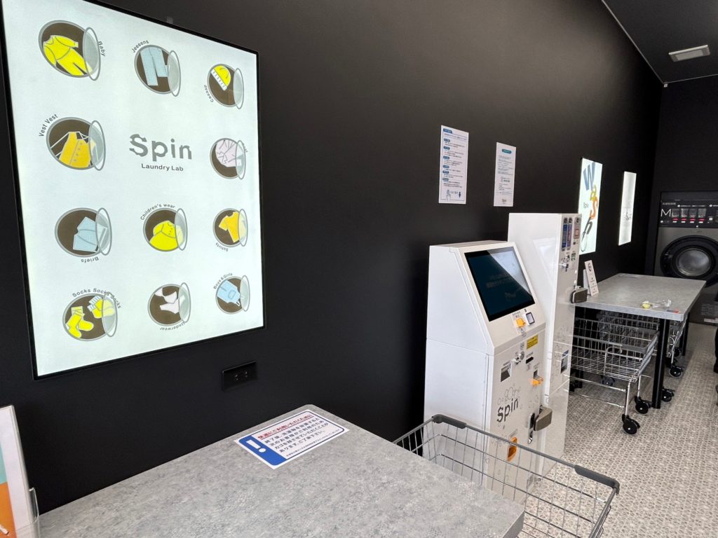 Spin Laundry Lab アクロスプラザ富士宮店店内