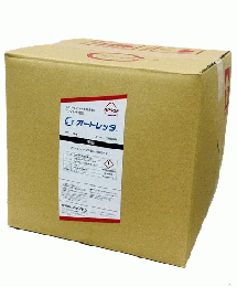 オートレッタ|チップトン製|コインランドリー用ワンショット洗剤