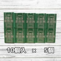 <バラ売り>洗濯機用 酸素系漂白剤 (サンヨー油脂製・50個入り・1個3袋入り)