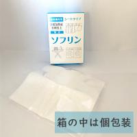 ソフリン(無香料・1箱1枚入り・500箱入り)