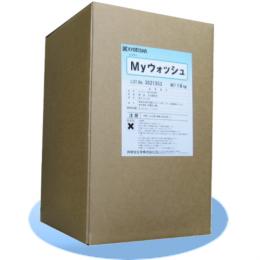 Myウォッシュ(16kg入りコインランドリー・施設・病院用衣類洗剤・抗菌剤配合・無色)