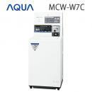 コイン式スニーカーウォッシャー MCW-W7C(アクア株式会社製)