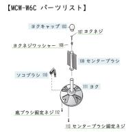 スニーカーランドリー用センターブラシ