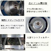 【お問い合わせ商品】Electrolux Line 6000 WD6-25JC1 洗濯乾燥機