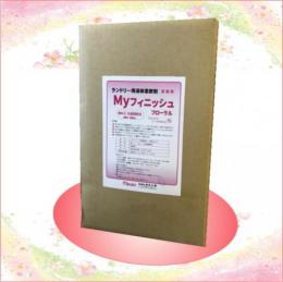 Myフローラル(16㎏入り香料・抗菌剤入り業務用ランドリー液体ソフター)