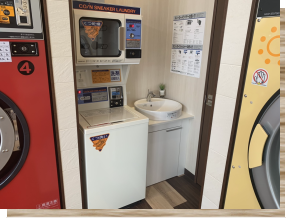 たかだの森Coin-Laundryスニーカーランドリー