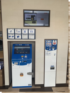 たかだの森Coin-LaundryのIOTランドリーシステム