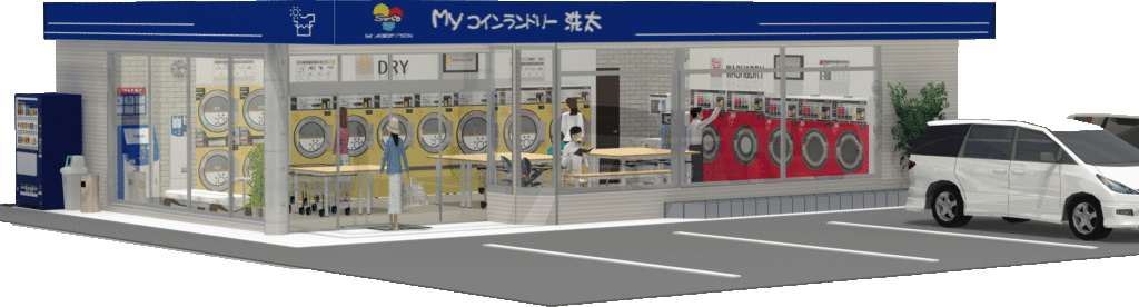 コロナ コインランドリー