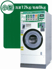 TOSEI新発売機種ご紹介 - 美幸工業 | コインランドリー経営