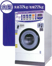 TOSEI新発売機種ご紹介 - 美幸工業 | コインランドリー経営