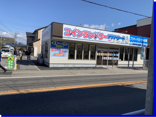 アクアシード辻町外観