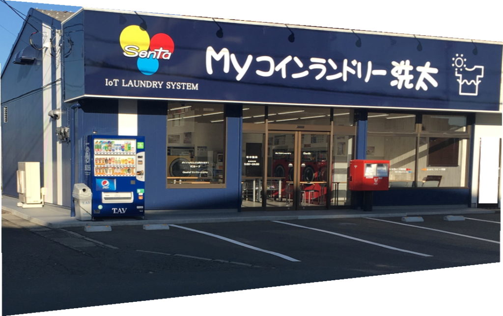 Myコインランドリー洗太外観