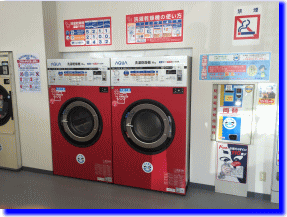 コインランドリーしゃぼん間門店洗濯乾燥機