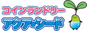 アクアシード辻町
