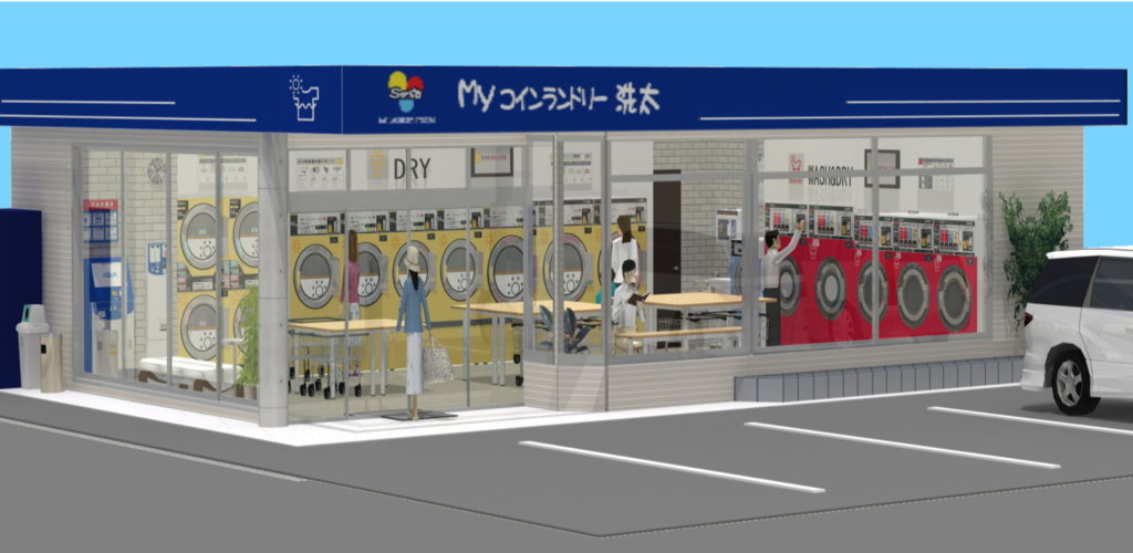 コインランドリー店舗
