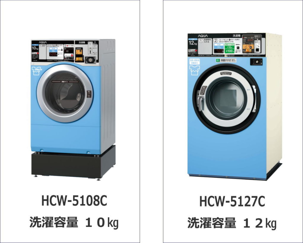 HCW-5108C
HCW-5127C