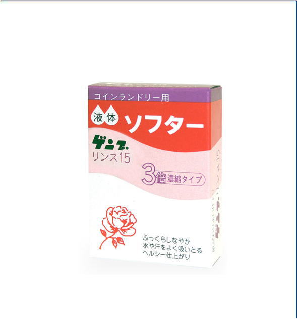 消耗品 - 美幸工業 | コインランドリー経営・開業・投資のアドバイザー