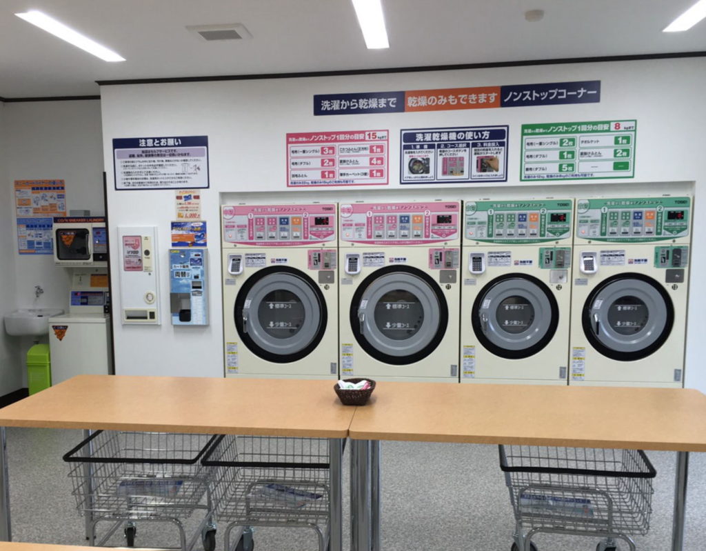 Laundry Space DAY:Z 洗濯乾燥機