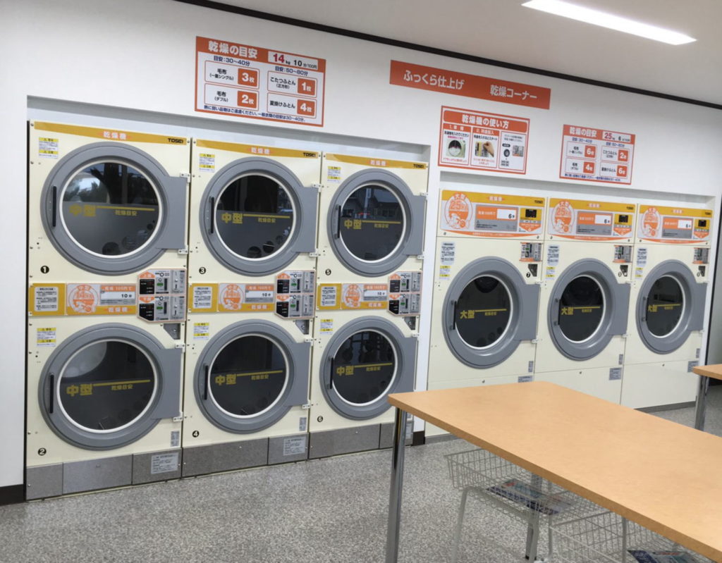 Laundry Space DAY:Z 乾燥機