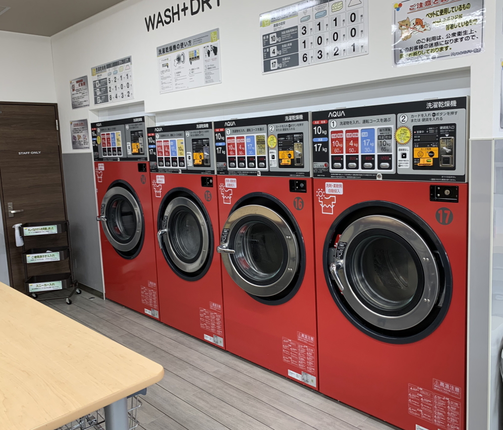 Myコインランドリー洗太洗濯乾燥機
