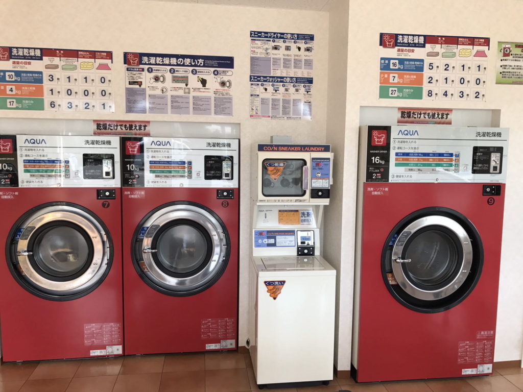 コインランドリー  だんだん 洗濯乾燥機