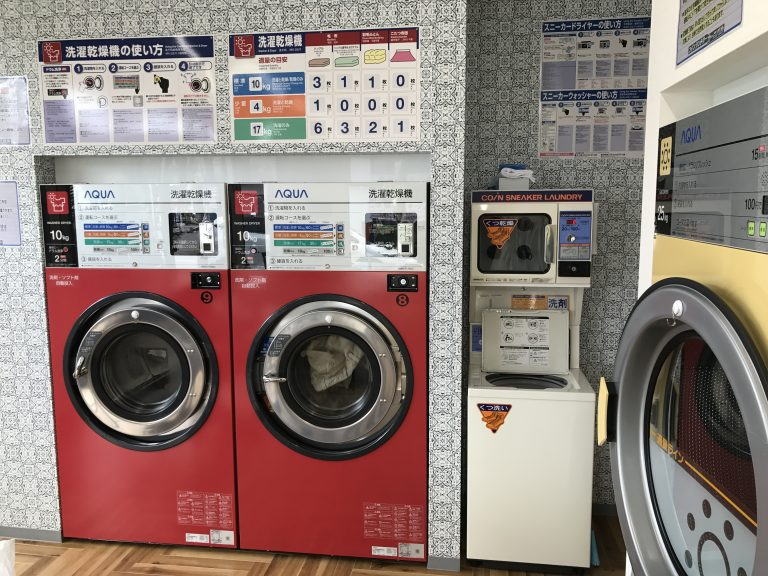 コインランドリーカーニバル　洗濯乾燥機