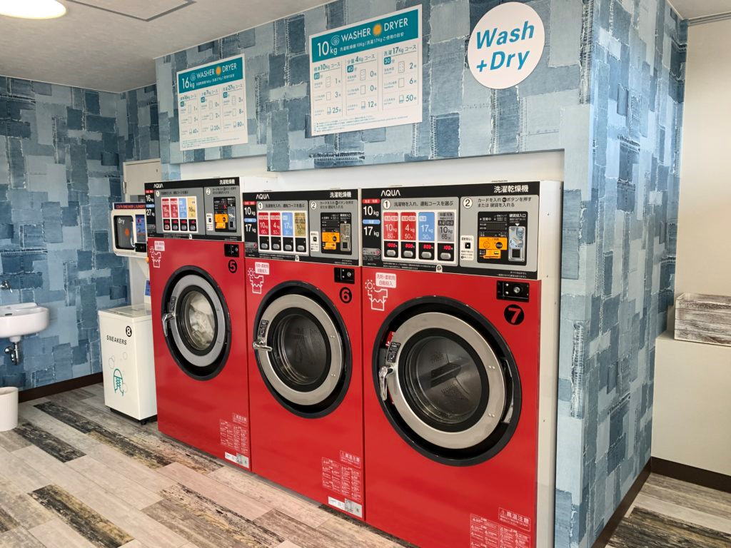 Spin Laundry Room   松田町店 洗濯乾燥機