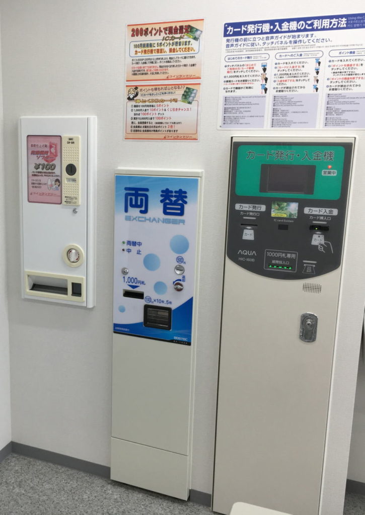 コインランドリーLIBERTY LAUNDRY STATION 発行機