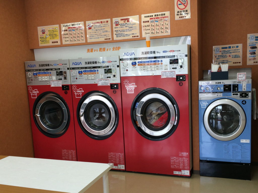 こいんらんどりー  洗濯本舗　三嶋大社店 洗濯コーナー