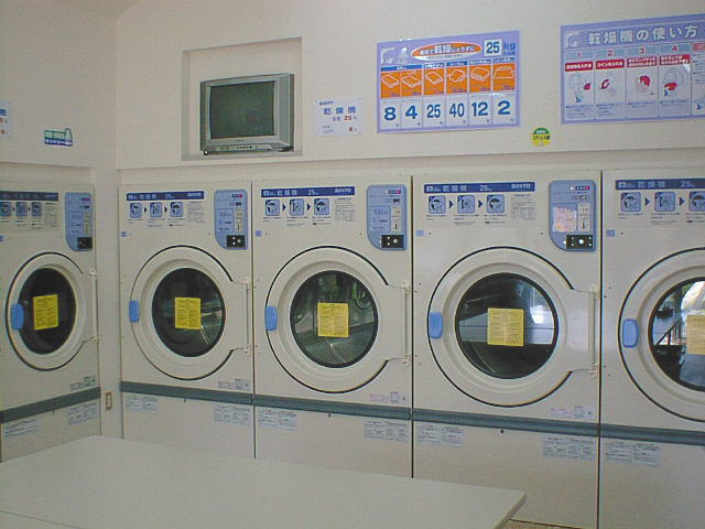 せんたくの里店内
