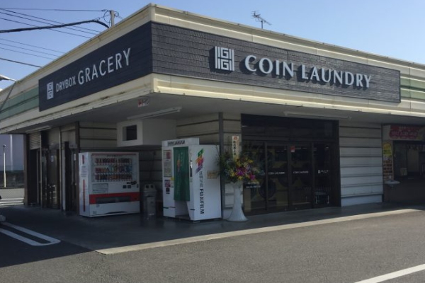 COIN LAUNDRY  GRACERY