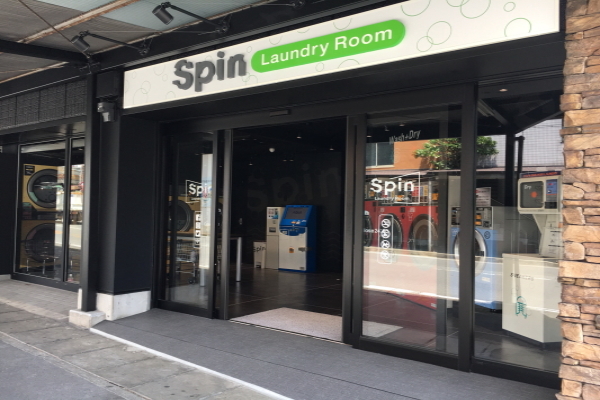 Spin  Laundry  Room　三島店