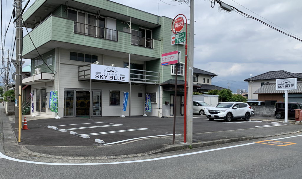 COIN LAUNDRY SKYBLUE 外観