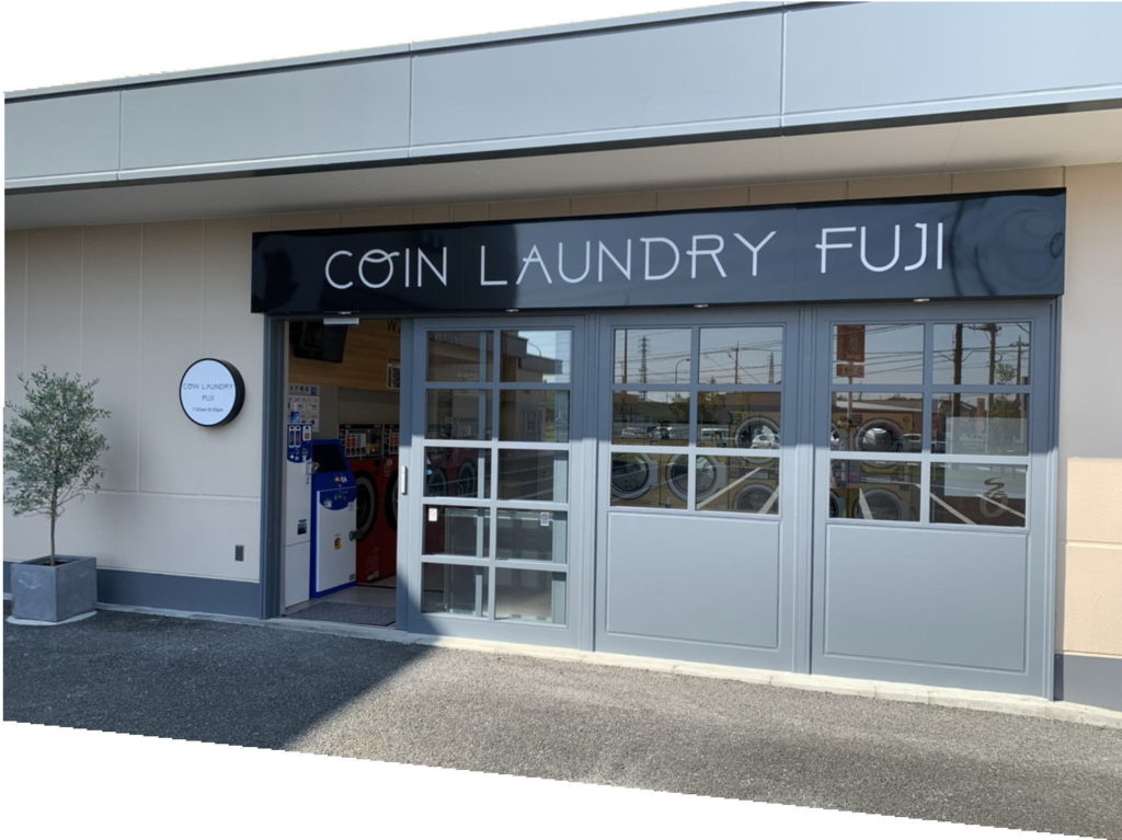 COIN LAUNDRY FUJI