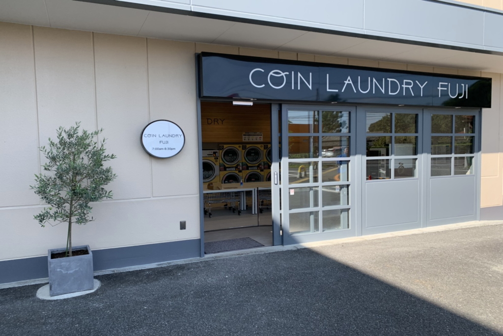 COIN LAUNDRY FUJI