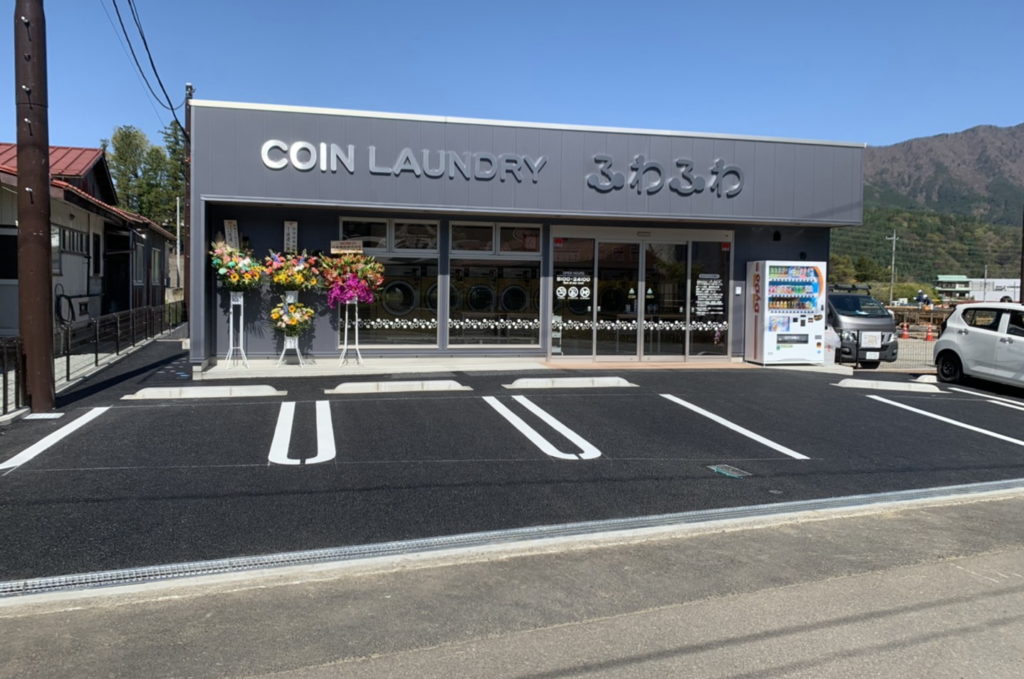 COIN LAUNDRY  ふわふわ外観