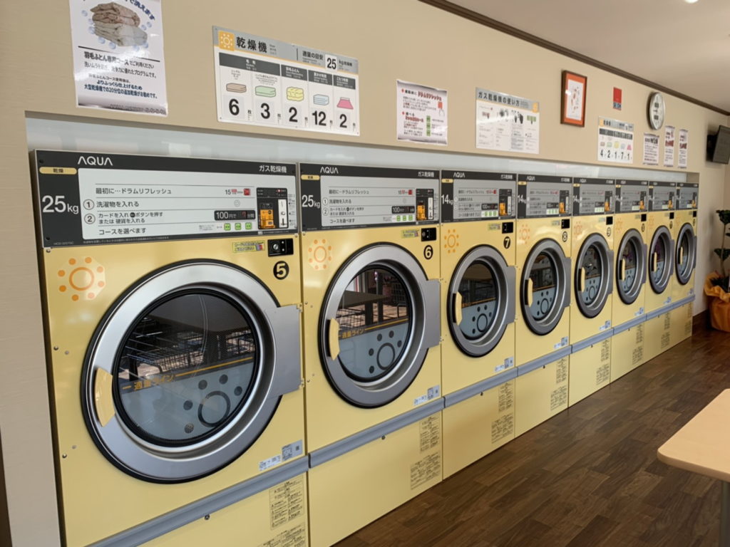 COIN LAUNDRY  ふわふわ乾燥機