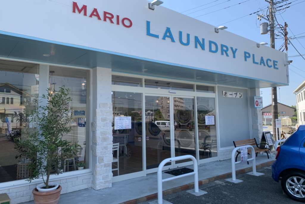 MARIO  LAUNDRY  PLACE