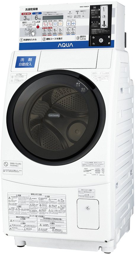 全自動洗濯乾燥機MWD-7068ECP